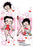 BP2070 Betty Boop White Hearts & Stars Bookmark