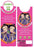 BP2088 Betty Boop Gemini Bookmark