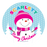 Christmas Dinner Plate - Girls Names