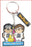Before You Go Go Keyring